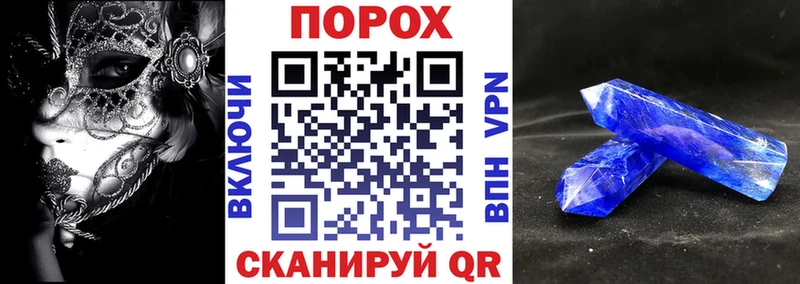 KRAKEN как зайти  Реутов  Amphetamine 97% 