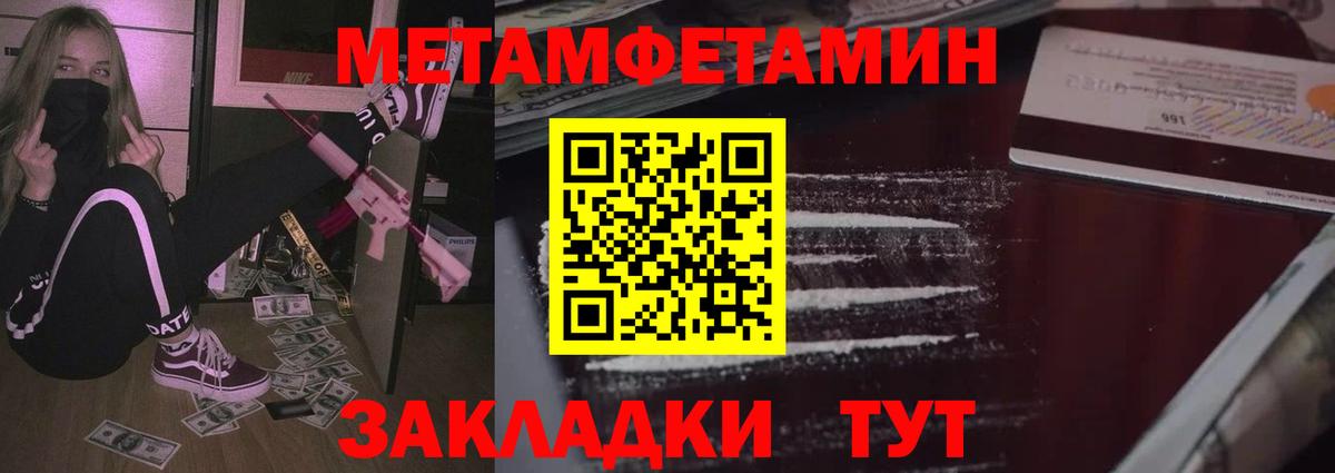 Амфетамин 97%  Амфетамин  Реутов  Амфетамин  Вход с VPN 