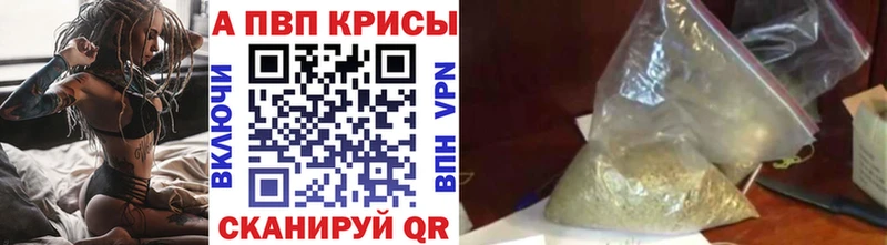 А ПВП VHQ  Реутов 