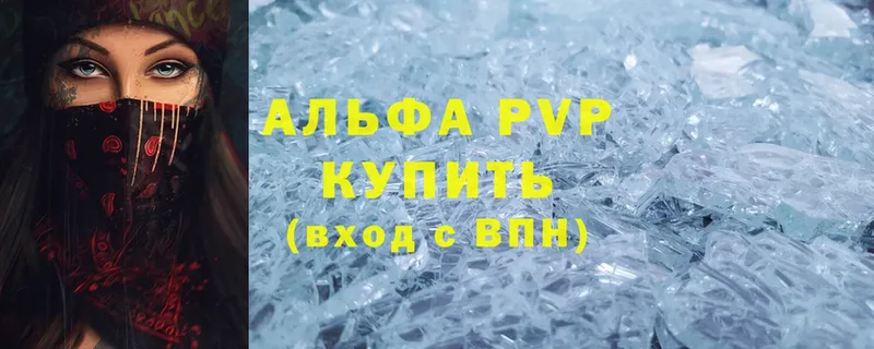 mega зеркало  наркошоп  Реутов  APVP СК КРИС 