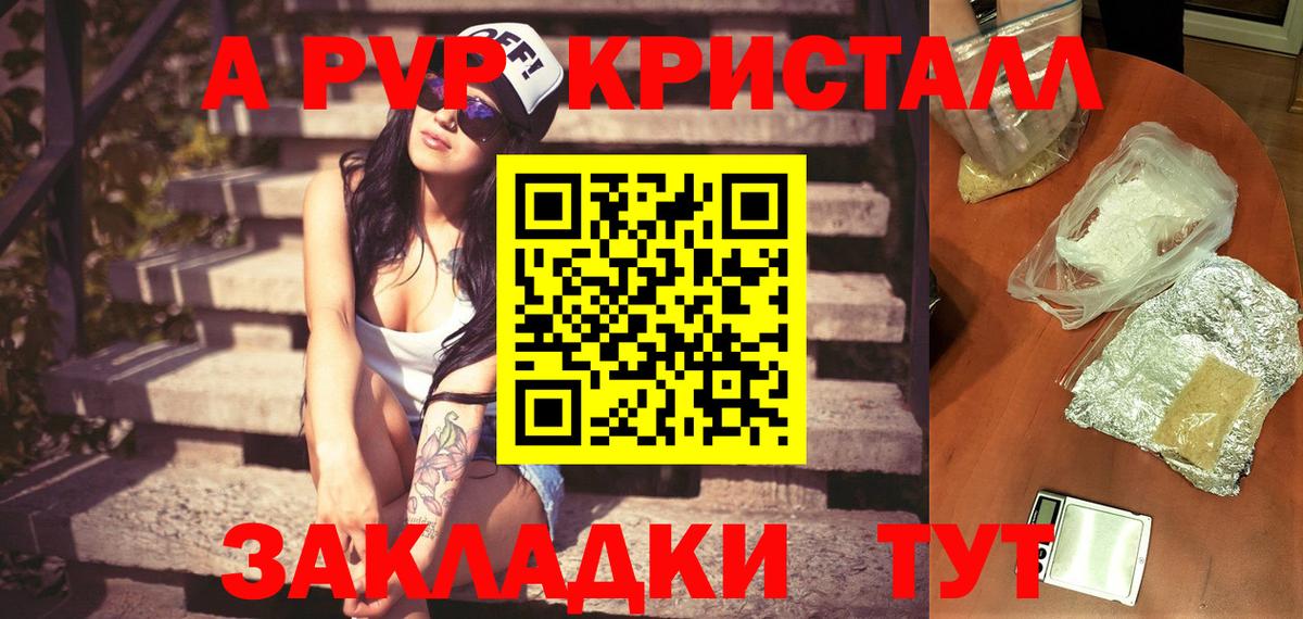 А ПВП СК Реутов