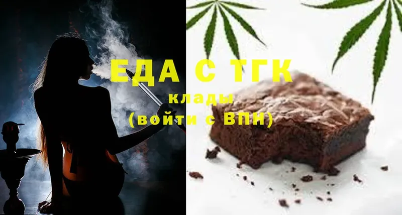 где купить наркоту  Реутов  кракен как войти  Cannafood марихуана 