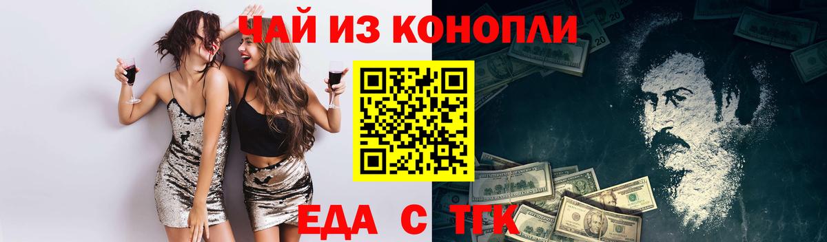 Canna-Cookies марихуана  Вход с VPN  Реутов 