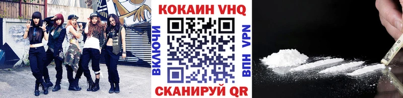 COCAIN Перу  MEGA вход  Реутов 