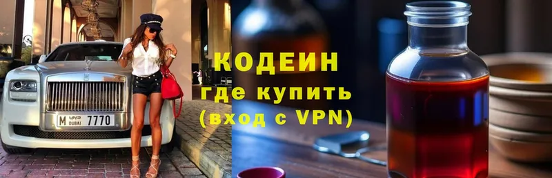 hydra tor  Реутов  Codein Purple Drank  сколько стоит 