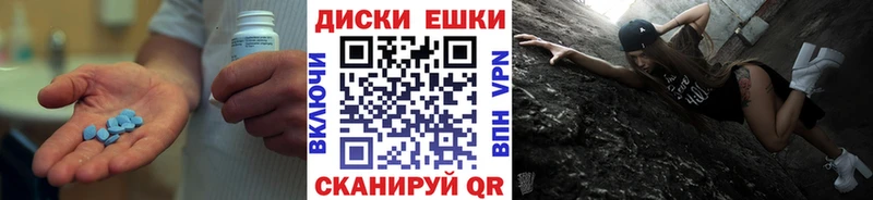 Экстази 280 MDMA купить закладку Реутов
