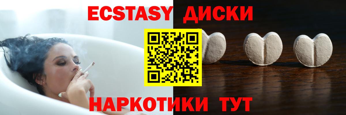 МЕФ кристаллы  АМФ   Канабис  Реутов  Гашиш  Вход с VPN  Кодеин 