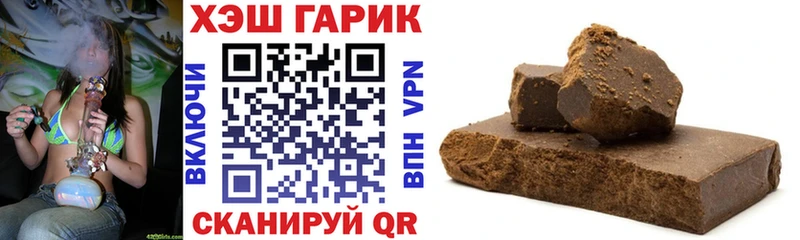 hydra рабочий сайт  Реутов  ГАШИШ hashish 