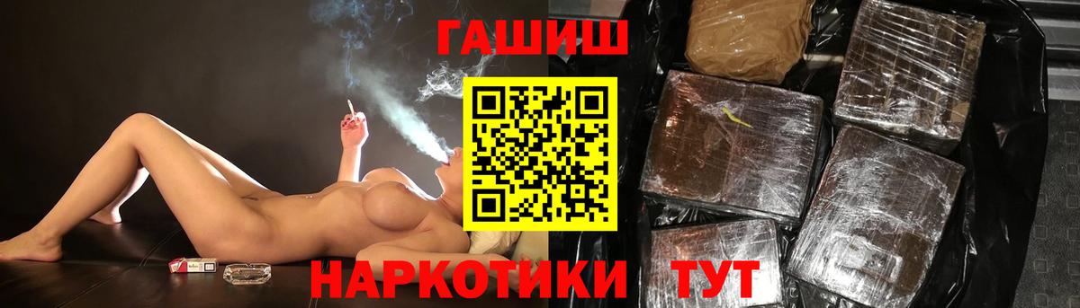 ГАШ Premium Реутов