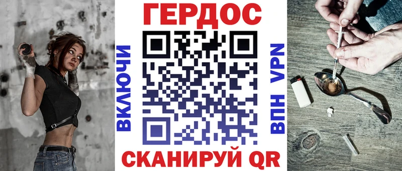 Героин белый Реутов