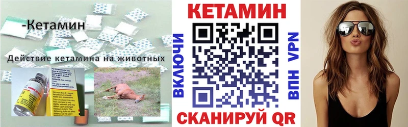 наркота  гидра как зайти  КЕТАМИН ketamine  Реутов 