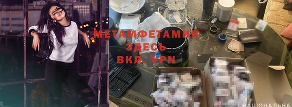 гашик Новодвинск