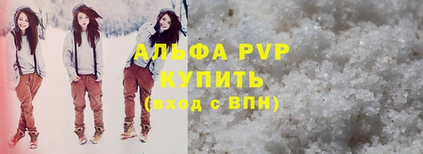 ALPHA-PVP Нягань