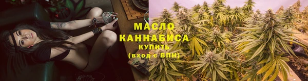 спиды Новозыбков