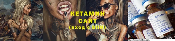 спиды Новозыбков