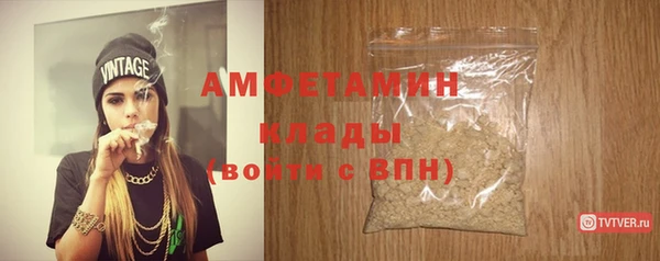 спиды Новозыбков