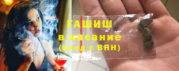 синтетический гашиш Вязники