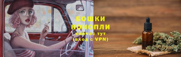 метамфетамин Болхов