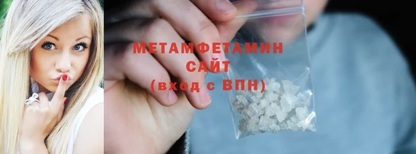 MESCALINE Волоколамск