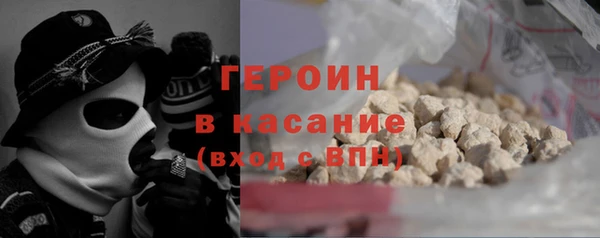 MESCALINE Волоколамск