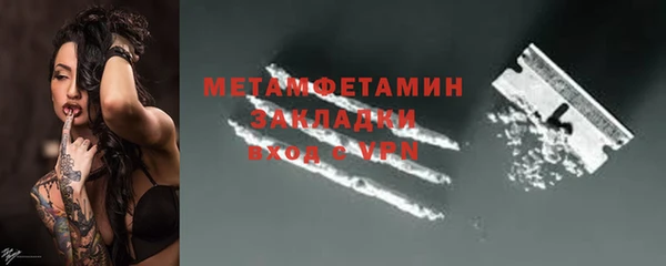 спиды Новозыбков