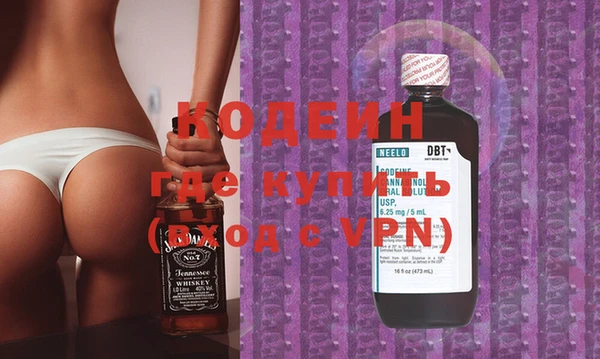 спиды Новозыбков