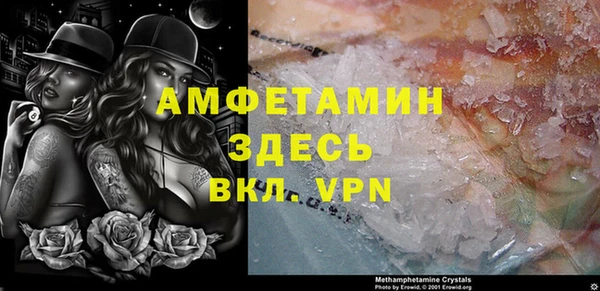 тгк Болотное