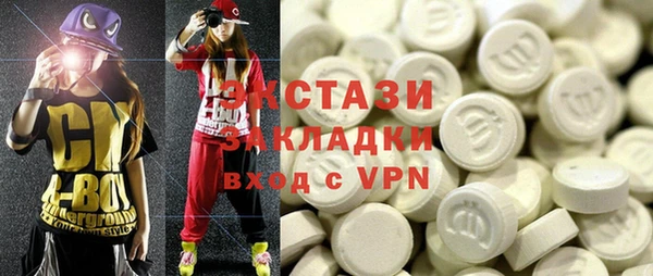 спиды Новозыбков