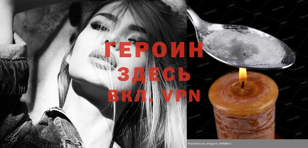 спиды Новозыбков