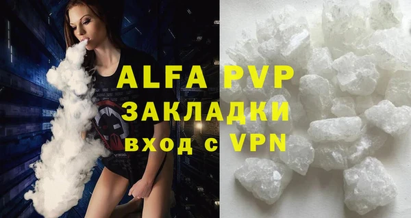 хмурый Болохово