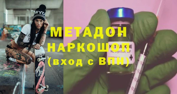 гашик Новодвинск