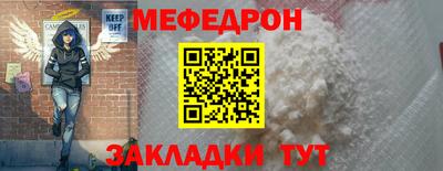 шишки Гагарин