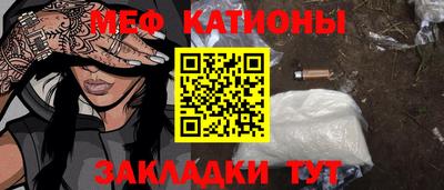 шишки Гагарин