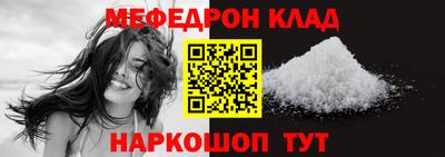 шишки Гагарин