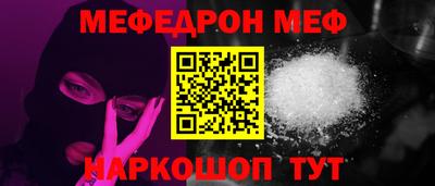 шишки Гагарин