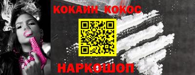 шишки Гагарин