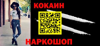 герыч Новодвинск