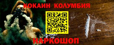 ALPHA PVP Гай