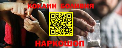 шишки Гагарин