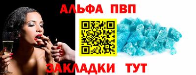 MESCALINE Славгород