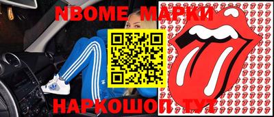 марихуана Гусь-Хрустальный