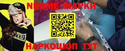 гашиш Новокубанск