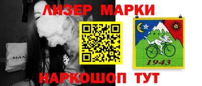 ALPHA PVP Гай