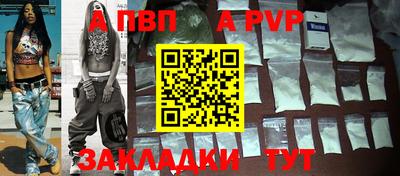 шишки Гагарин