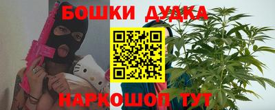 MESCALINE Сланцы