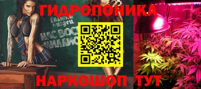 гашишное масло Гай