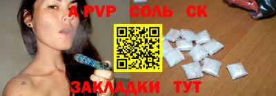 гашиш Новокубанск