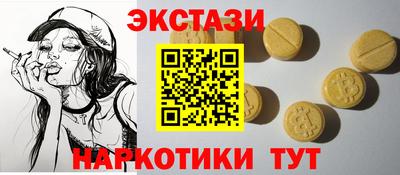 ECSTASY Гатчина