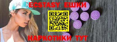 а пвп мука Новозыбков