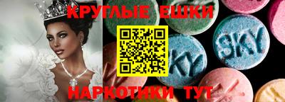 шишки Гагарин